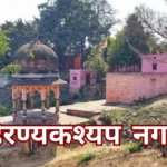 Prahlad Kund Hindaun City Rajasthan