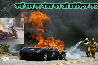 Electric Vehicle Fire