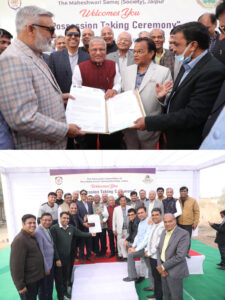 Jaipur News EMS