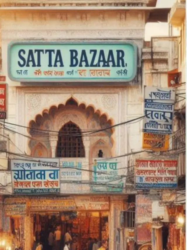 Phalodi Satta Bazar budget 2024