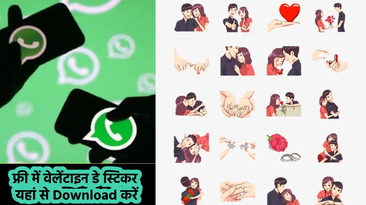 Valentine Day WhatsApp Sticker