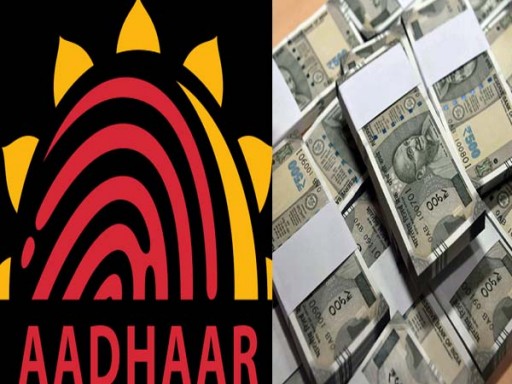 aadhar card ban news 1691743248
