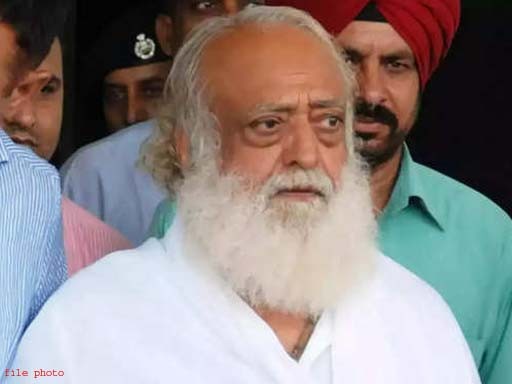 aasaram bapu ko mili jamanat 1682927513