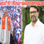 amit sha 1693797586