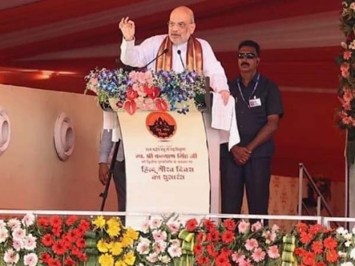 amit shah visit gangapur city 1692686114