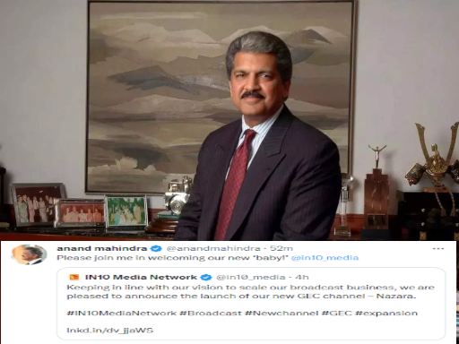anand mahindra 1680264429