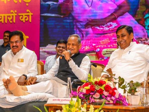 ashok gehlot review yojna 1692171528
