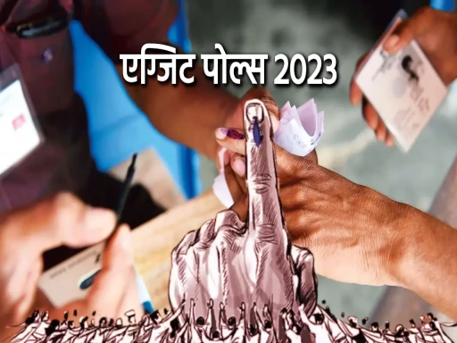 assembly election exit polls 2023 1701347635