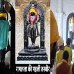 ayodhya ram mandir ram lalla murti latest photos 1705657415