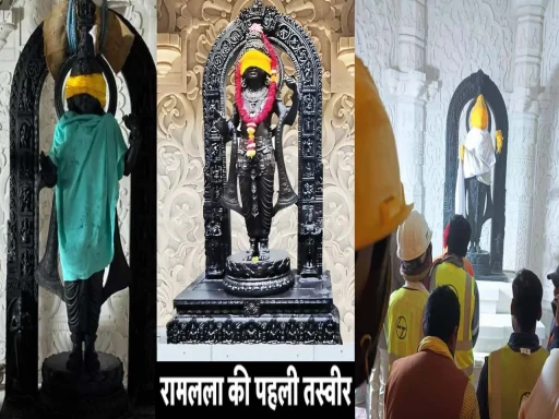 ayodhya ram mandir ram lalla murti latest photos 1705657415