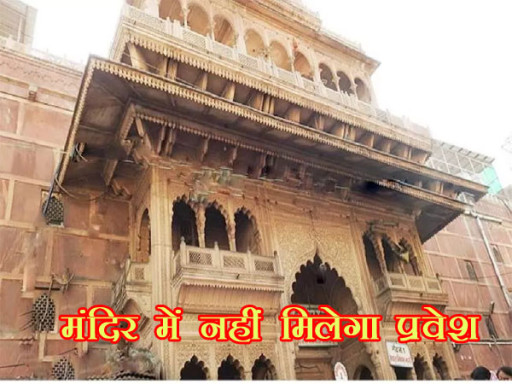 bake bihari ji 1694065653