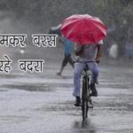 barish 1691384123
