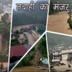 barish 1692007621