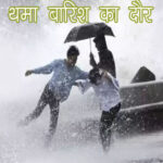 barish 1692947730