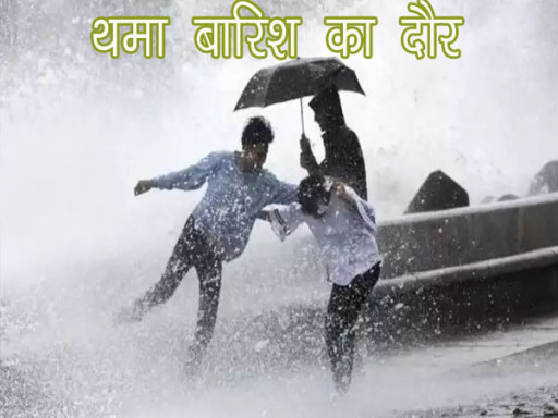 barish 1692947730