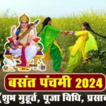 basant panchami 2024 date muhurat puja vidhi prasad 1706348558