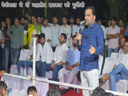 beniwal 1692851895