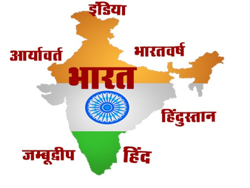bharat 1693919512