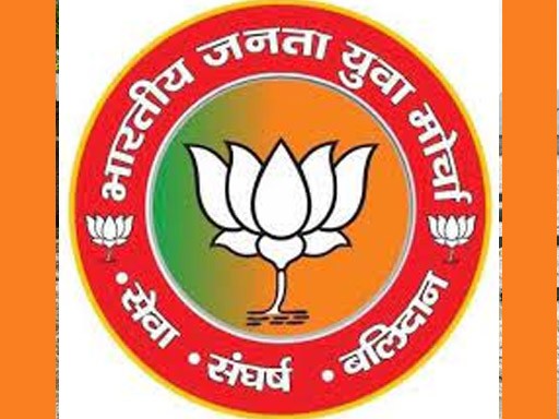 bhartiya janta yuva morcha 1689161143
