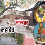 bholenath 1693196319