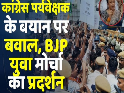 bjp 1694005024