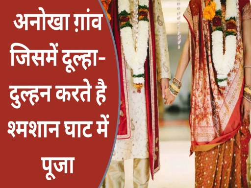 bride and groom shmashaan ghaat after marriage jaisalmer village 1694594966