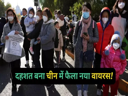 china new virus spreads pneumonia surge in children new epidemic 1701149333