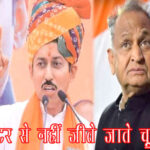 chunav 1693114463