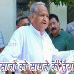 cm ghalot 1693731568