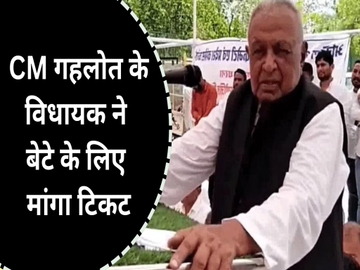 congress mla amin khan 1693547837