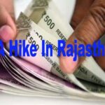 da hike in rajasthan 1679813570