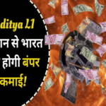 earn from aditya l1 mission 1693634355