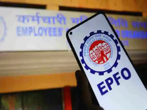 epfo account 1693815535