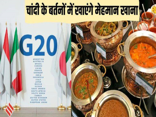 g 20 food 1694163694