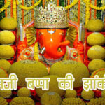 ganaesha ja ka jhaka 1694578584