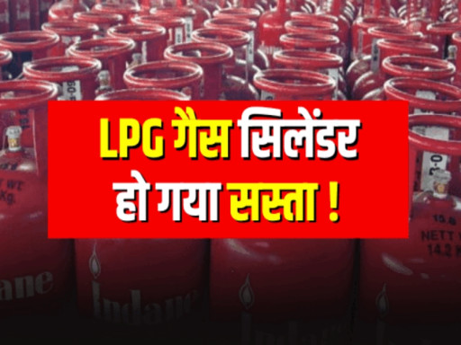 gas cylinder rate 1693307491