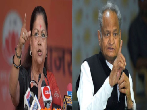 gehlot image 1 1686322718