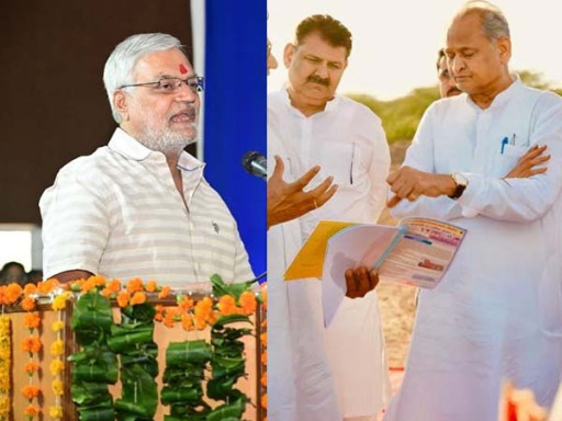 gehlot joshi 1693653073