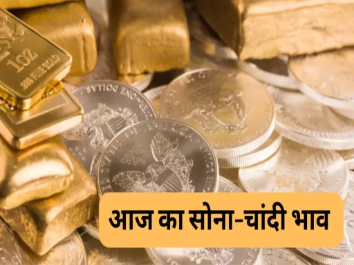 17 April 2024 Gold-Silver Price Jaipur