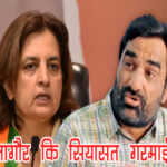 hanamana bnava jayata maratha 1695014244