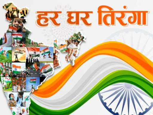 har ghar tirnga 1691388264