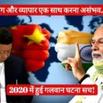india vs china 1705202603