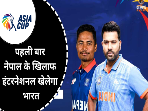 india vs nepal asia cup 2023 1693807672