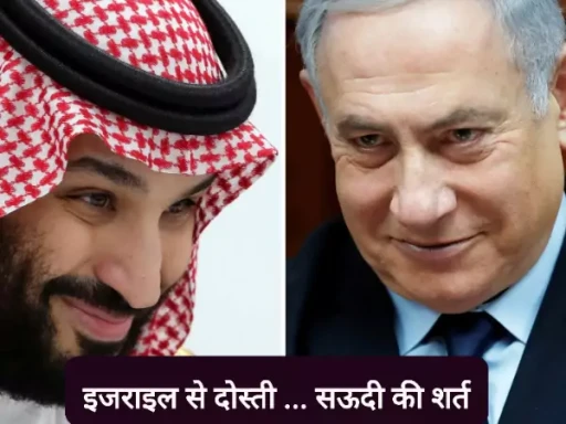 israel hamas war relation with saudi arab 1705641488