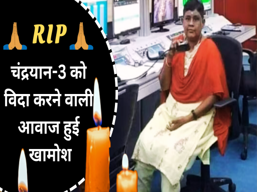 isro scientist passed away 1693802693