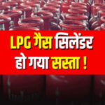 jaipur me gas cylinder 1693310189