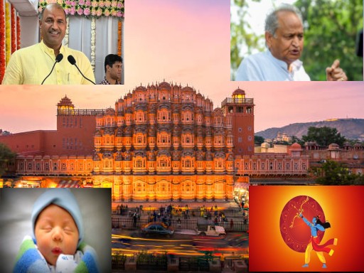 jaipur pic image 1 1679747459