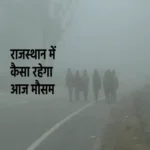 jaipur rajasthan weather today 1704950414