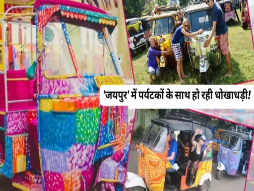jaipur travel and tourist news taxi auto rickshaw rent 1702179429