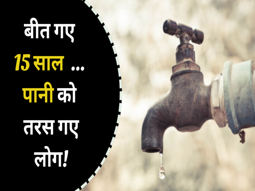 jaisalmer laxmi chand sanwal colony rajasthan water problem 1693716046